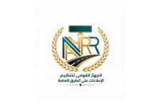 الحكومة-تطلق-خطة-استباقية-لتأمين-الهياكل-الإعلانية-استعدادًا-لموسم-الشتاء