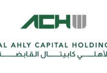 «الأهلى-كابيتال»-تستحوذ-على-حصة-«السويدى-كابيتال»-من-«القاهرة-مصر-للمنشآت-التعليمية»