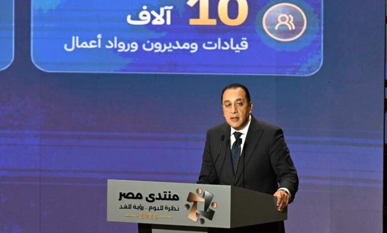رئيس-الوزراء:-“منتدى-مصر”-يستهدف-الانخراط-في-حوار-بناء-حول-مستقبل-الوطن