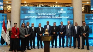 البورصة-المصرية-و”مصر-للمقاصة”-تبحثان-تطوير-البنية-التكنولوجية-للسوق