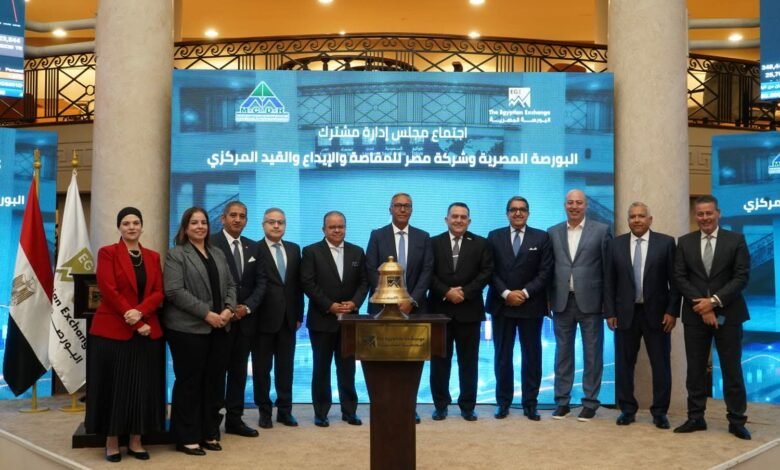 البورصة-المصرية-و”مصر-للمقاصة”-تبحثان-تطوير-البنية-التكنولوجية-للسوق