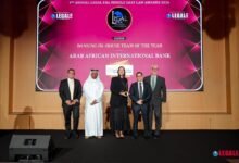 البنك-العربي-الأفريقي-يحصد-جائزة-banking-in-house-team-of-the-year