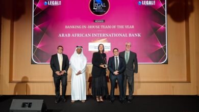 البنك-العربي-الأفريقي-يحصد-جائزة-banking-in-house-team-of-the-year