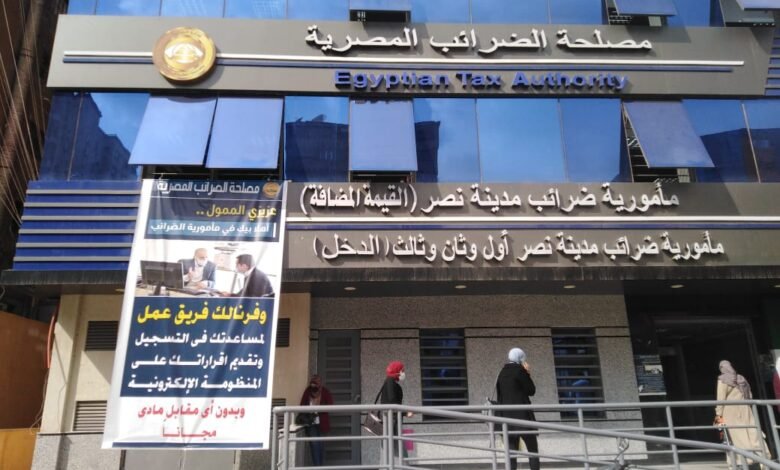 “الضرائب”:-تشغيل-منظومة-الأعمال-الرئيسية-بمنطقة-الجيزة-أول-2-نوفمبر